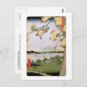 江戸の桜,広重さくらんぼの江戸の花，広重 ポストカード (正面/裏面)