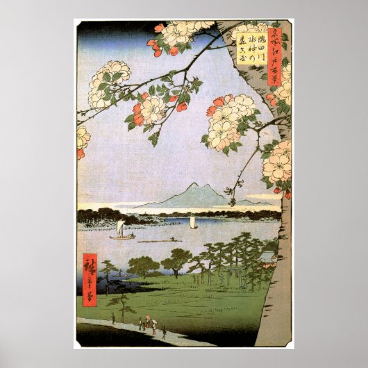 江戸の桜, 広重 Cherry Blossoms of Edo, Hiroshige ポスター (正面)
