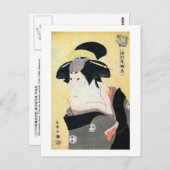 江戸の歌舞伎役者, 写楽の浮世絵 ポストカード (正面/裏面)