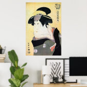江戸の歌舞伎役者,写楽歌舞伎役者,写楽,浮世絵 ポスター (ホームオフィス)
