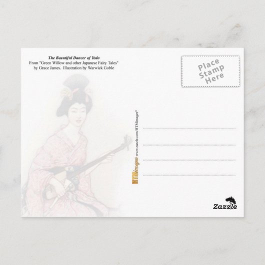 江戸の美しい踊り子 ポストカード (裏面)