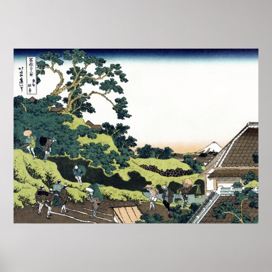 江戸の駿河台 ポスター (正面)