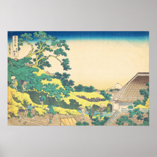 江戸北斎浮世絵日本の駿台 ポスター