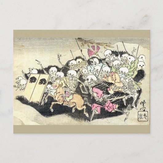 江戸怪獣ヴィンテージはがき ポストカード (正面)