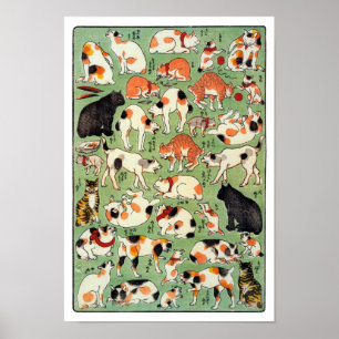 江戸時代の猫・歌川吉藤・浮世絵 ポスター