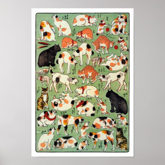 江戸時代の猫・歌川吉藤・浮世絵 ポスター (正面)