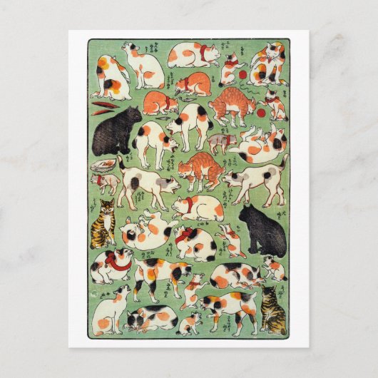 江戸時代の猫・歌川吉藤・浮世絵 ポストカード (正面)
