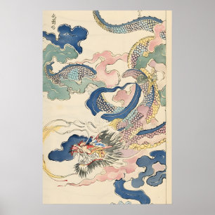 江戸時代の雲を描いた日本的なドラゴン浮世絵アートプリント ポスター