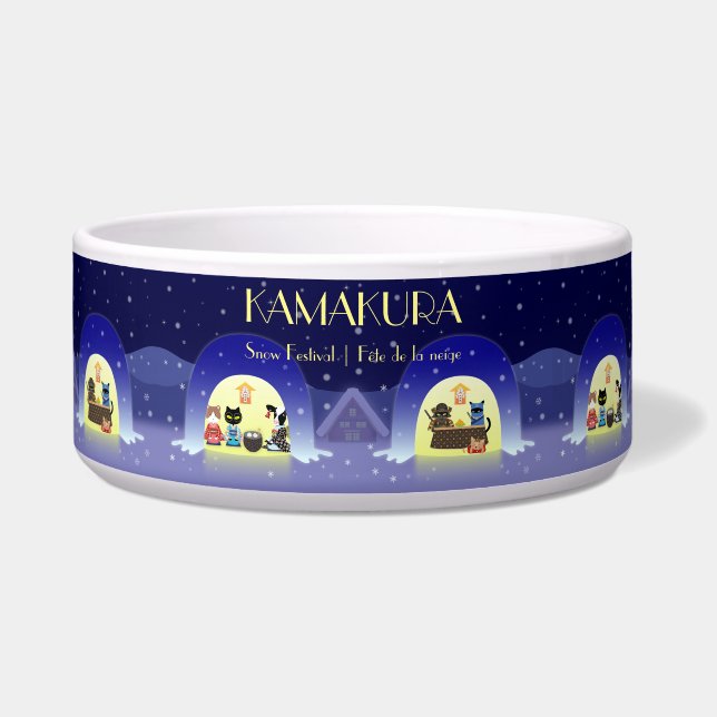 江戸猫雪お祝いペットボウル ボウル (正面)