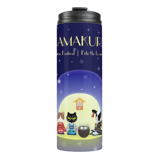 江戸猫雪のお祝い タンブラー (正面)