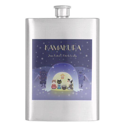 江戸猫雪のお祝い フラスク (正面)