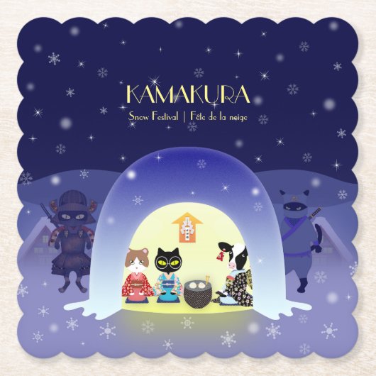 江戸猫雪のお祝い ペーパーコースター (正面)
