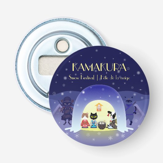 江戸猫雪のお祝い 栓抜き (正面)