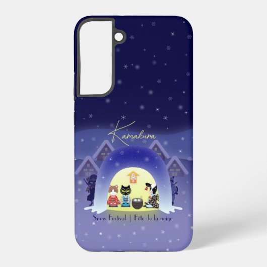 江戸猫雪のお祝い SAMSUNG GALAXYケース (裏面)