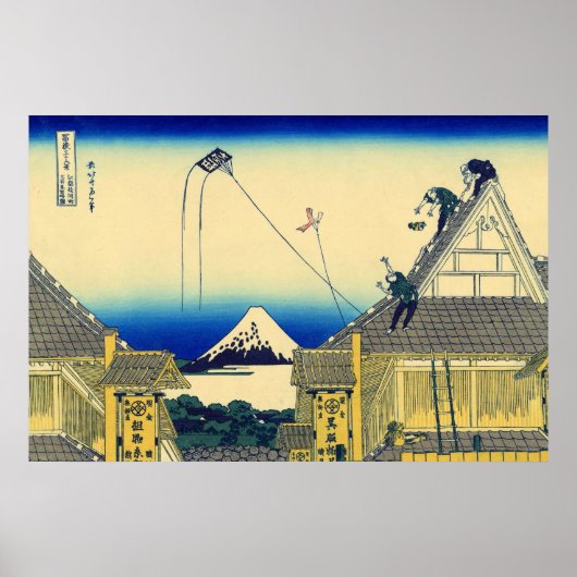 江戸駿河三井屋図 葰飾北斎 1830 ポスター (正面)