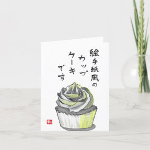 江手紙菓子 カード