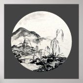 江蘇省11月 ポスター (正面)