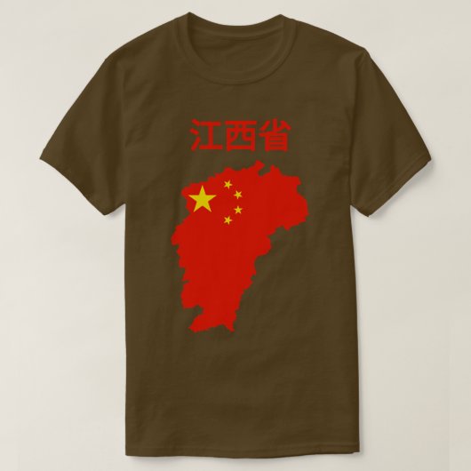 江西省中国 Tシャツ (デザイン正面)