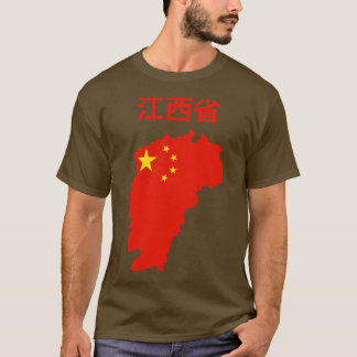 江西省中国 Tシャツ