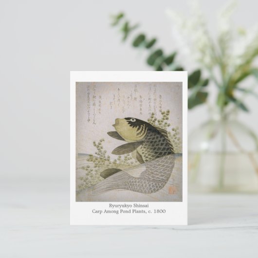 池の中のコイのコイはRyuryukyo Shinsaiの芸術を植えます ポストカード (スタンド正面)