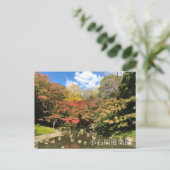 池の青楓 ポストカード (スタンド正面)