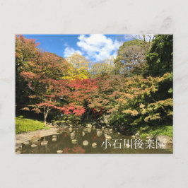 池の青楓 ポストカード