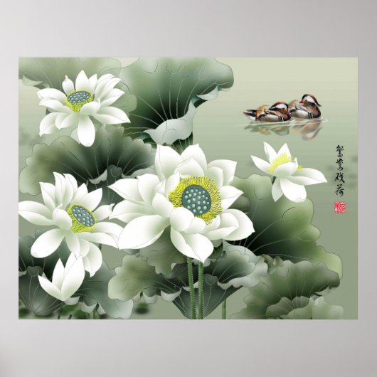 池の鳥を愛遊す ポスター (正面)