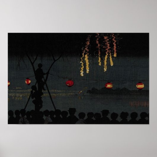 池之畑 ポスター (正面)