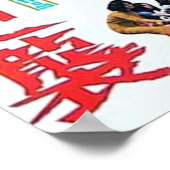 池玲子 ポスター (角)