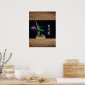 池鼻 ポスター (キッチン)