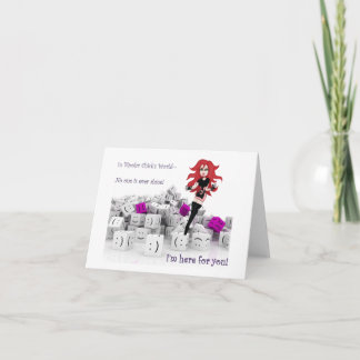 決して単独で カード