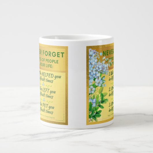 決して忘れ感動的 ジャンボコーヒーマグカップ (正面)