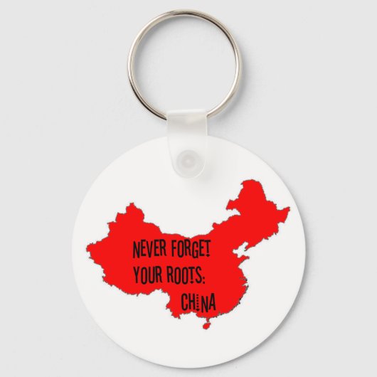 決して忘れ根に：中国 キーホルダー (正面)