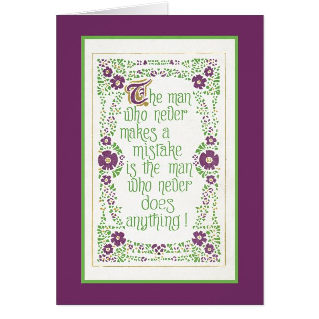 決して間違えません (正面)