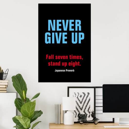 決与えしてやる気を起こさせる感動的 ポスター (ホームオフィス)