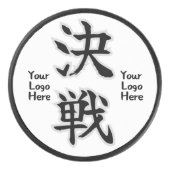 決戦(けっせん)漢字 アイスホッケーパック (正面)