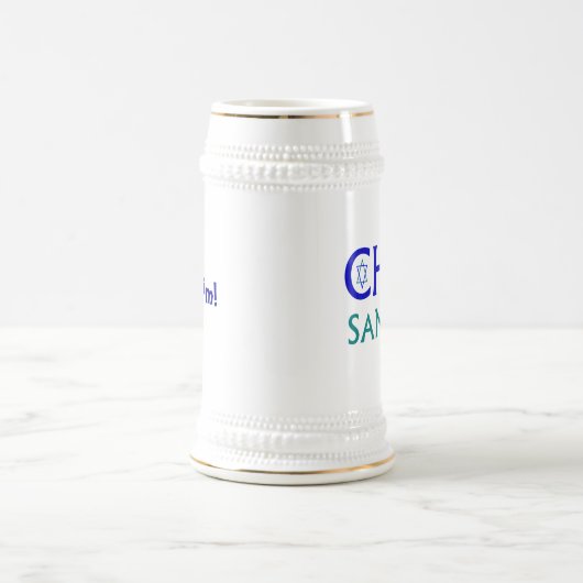 汽笛の音Sameach ビールジョッキ (中央)