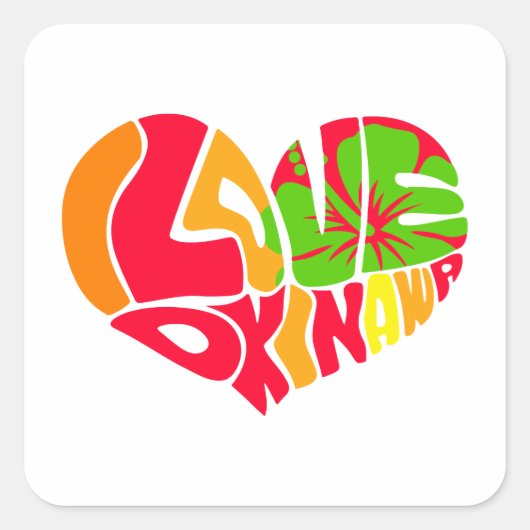 沖縄のステッカーが大好き スクエアシール (正面)