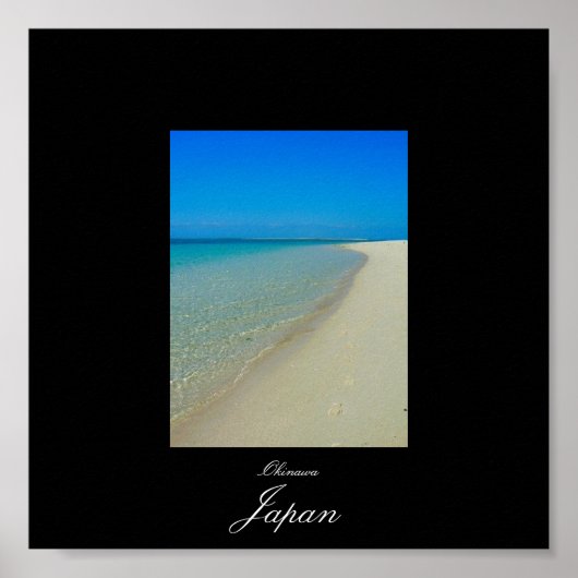 沖縄のポスター ポスター (正面)