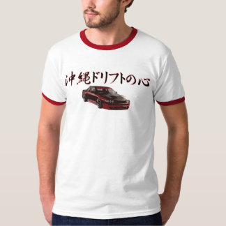 沖縄の漂流Cocoro (ハート) Tシャツ