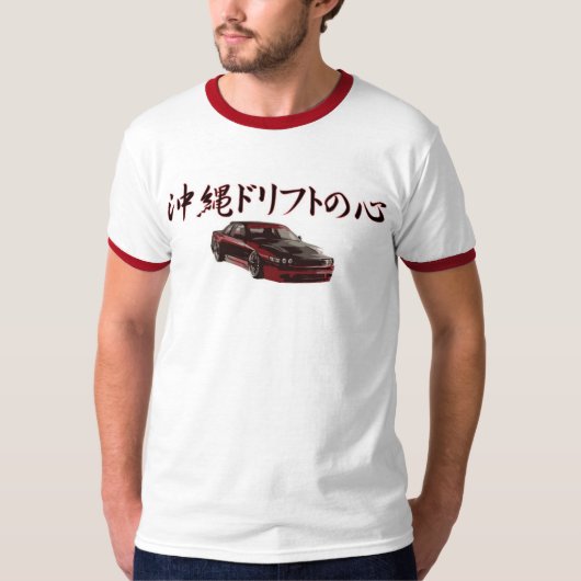 沖縄の漂流Cocoro (ハート) Tシャツ (正面)