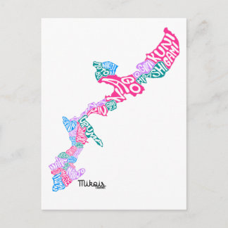 沖縄は。ポストカード ポストカード