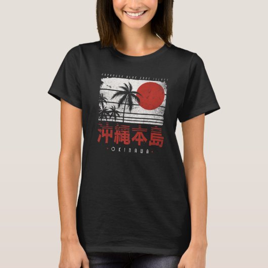 沖縄アイランドホリデー日本日本レトロJa Tシャツ (正面)