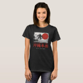 沖縄アイランドホリデー日本日本レトロJa Tシャツ (正面フル)