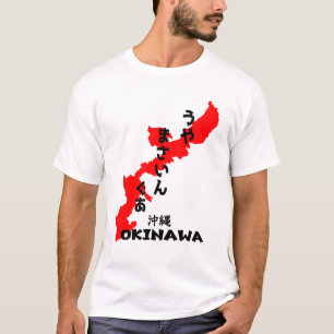 沖縄ウチナンチャまンチうャン Tシャツ