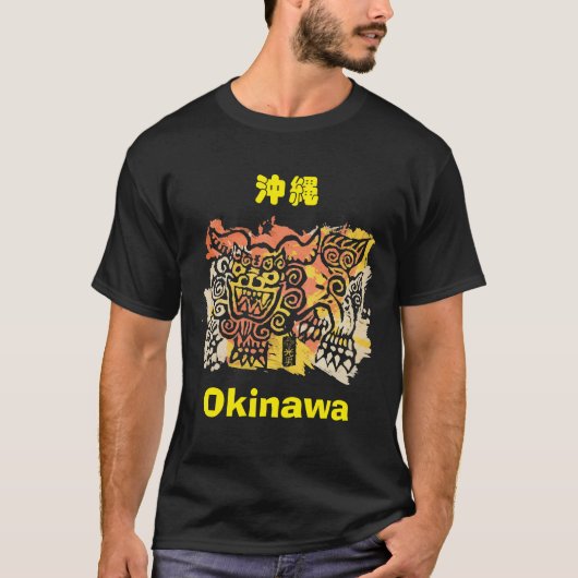 沖縄シサー沖社Tシャツ Tシャツ (正面)