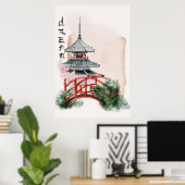 沖縄シリーズデザイン10 ポスター (ホームオフィス)