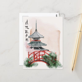 沖縄シリーズデザイン10 ポストカード