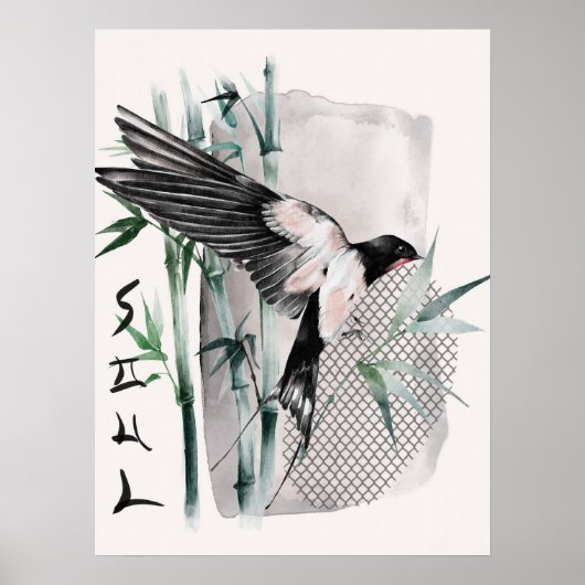 沖縄シリーズデザイン14 ポスター (正面)