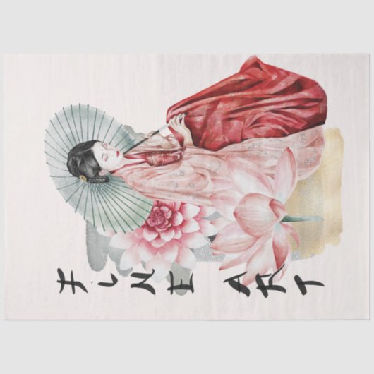 沖縄シリーズデザイン15 薄葉紙 (正面)